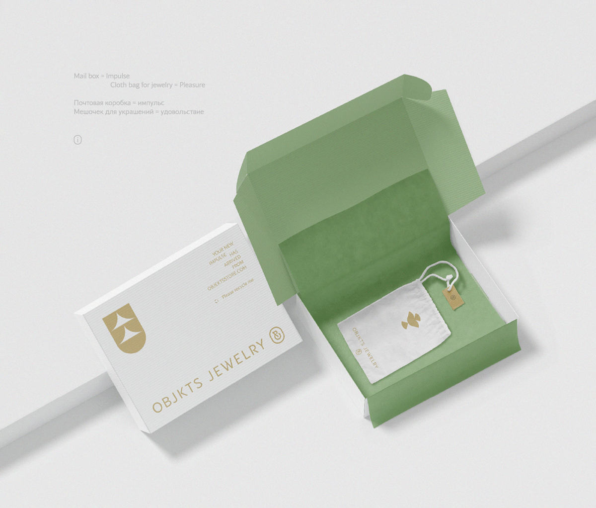 OBJKTS JEWELRY — Изображение №14 — Брендинг на Dprofile