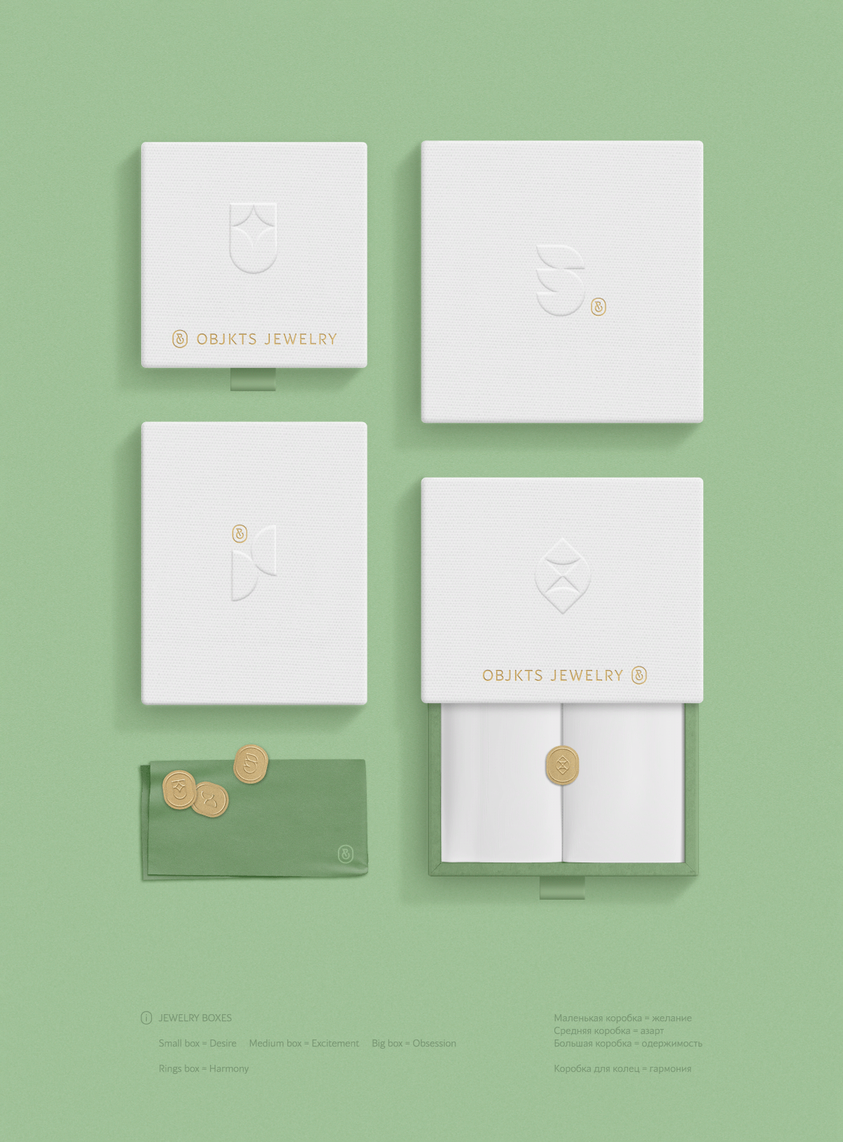 OBJKTS JEWELRY — Изображение №3 — Брендинг на Dprofile