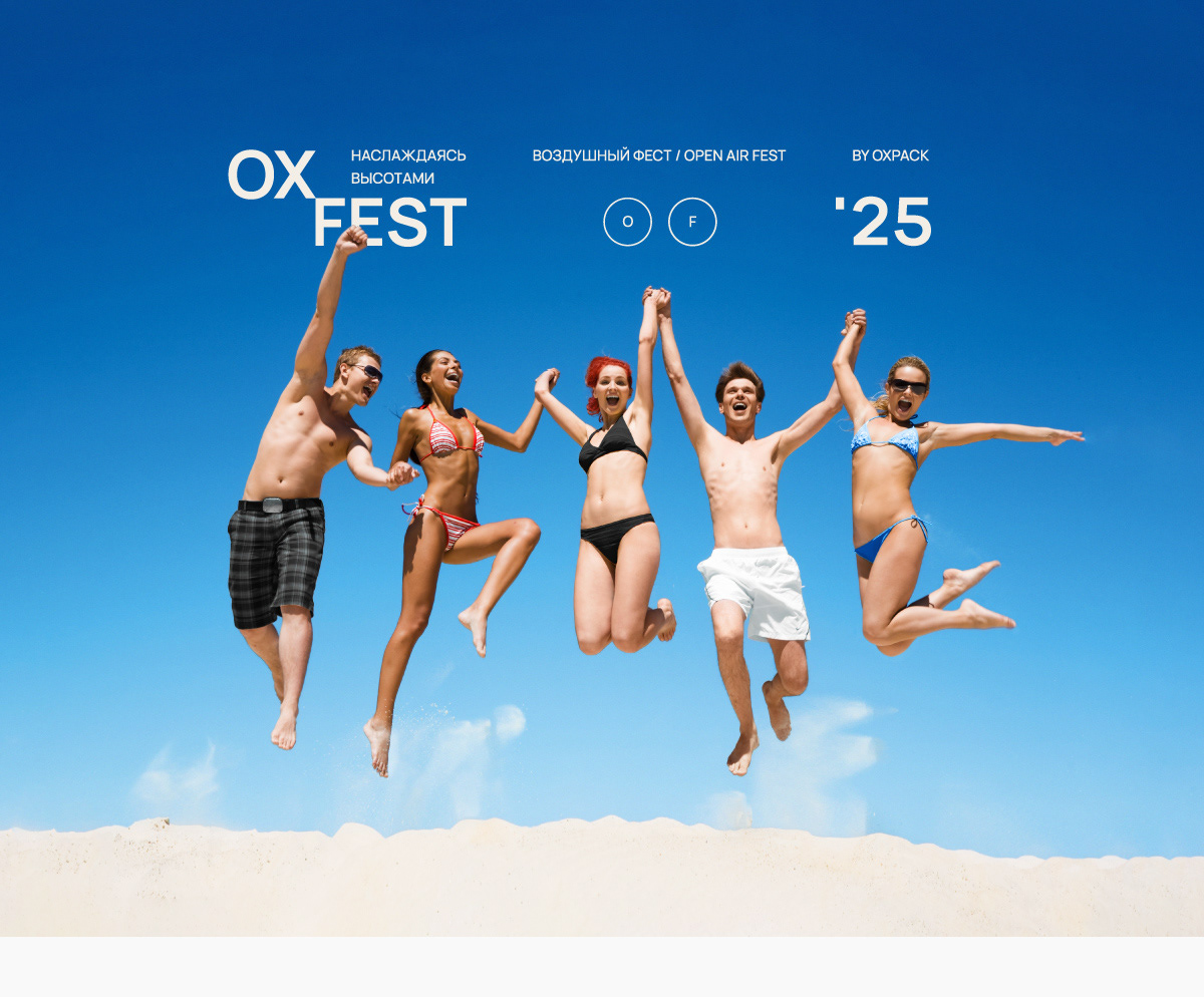 OXPACK — Изображение №34 — Брендинг на Dprofile