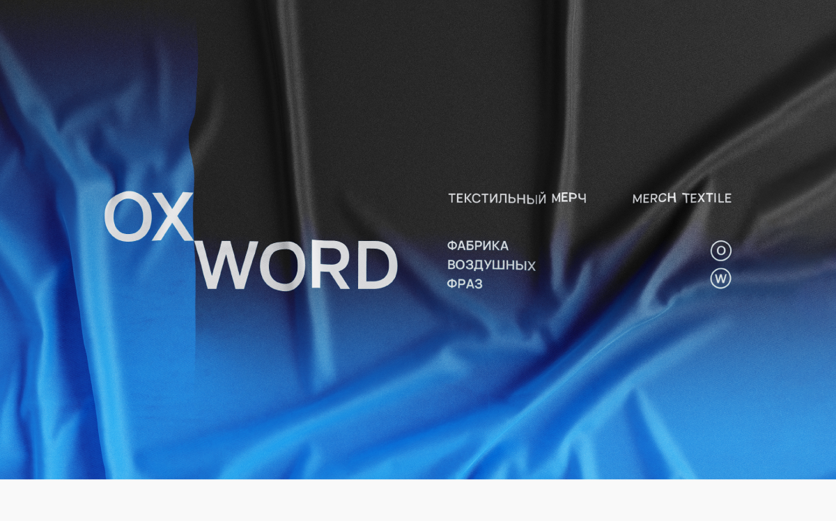 OXPACK — Изображение №12 — Брендинг на Dprofile