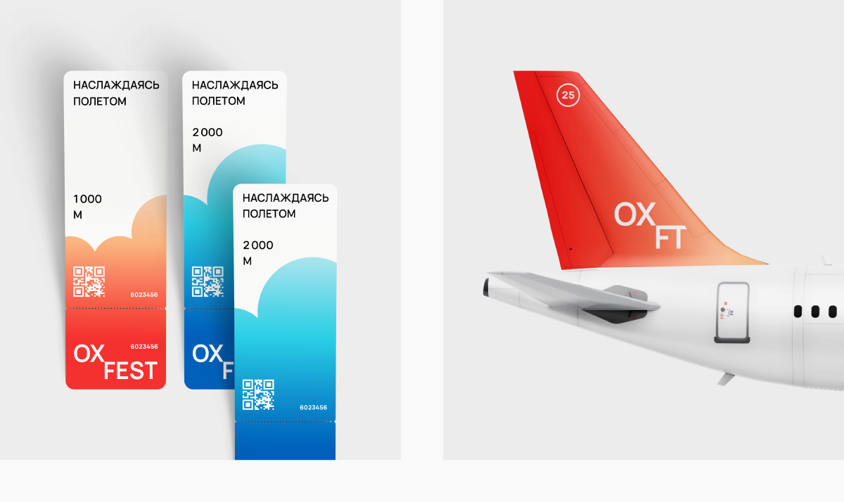 OXPACK — Изображение №35 — Брендинг на Dprofile