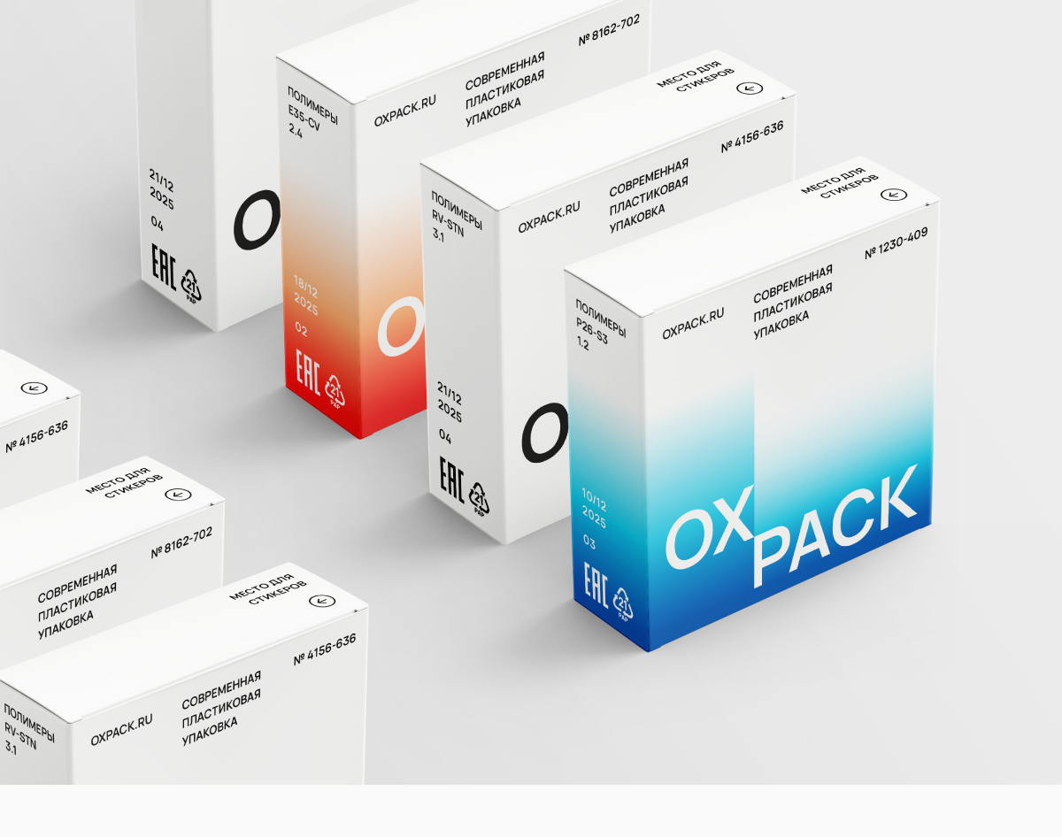 OXPACK — Изображение №3 — Брендинг на Dprofile