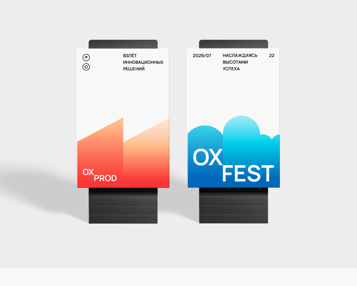 OXPACK — Изображение №29 — Брендинг на Dprofile