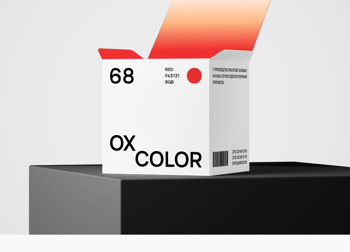 OXPACK — Изображение №19 — Брендинг на Dprofile