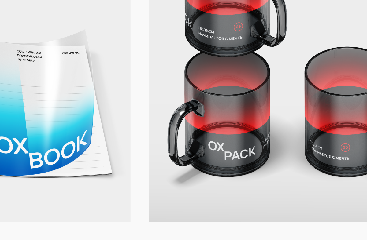 OXPACK — Изображение №11 — Брендинг на Dprofile
