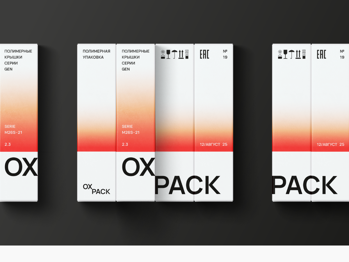 OXPACK — Изображение №7 — Брендинг на Dprofile