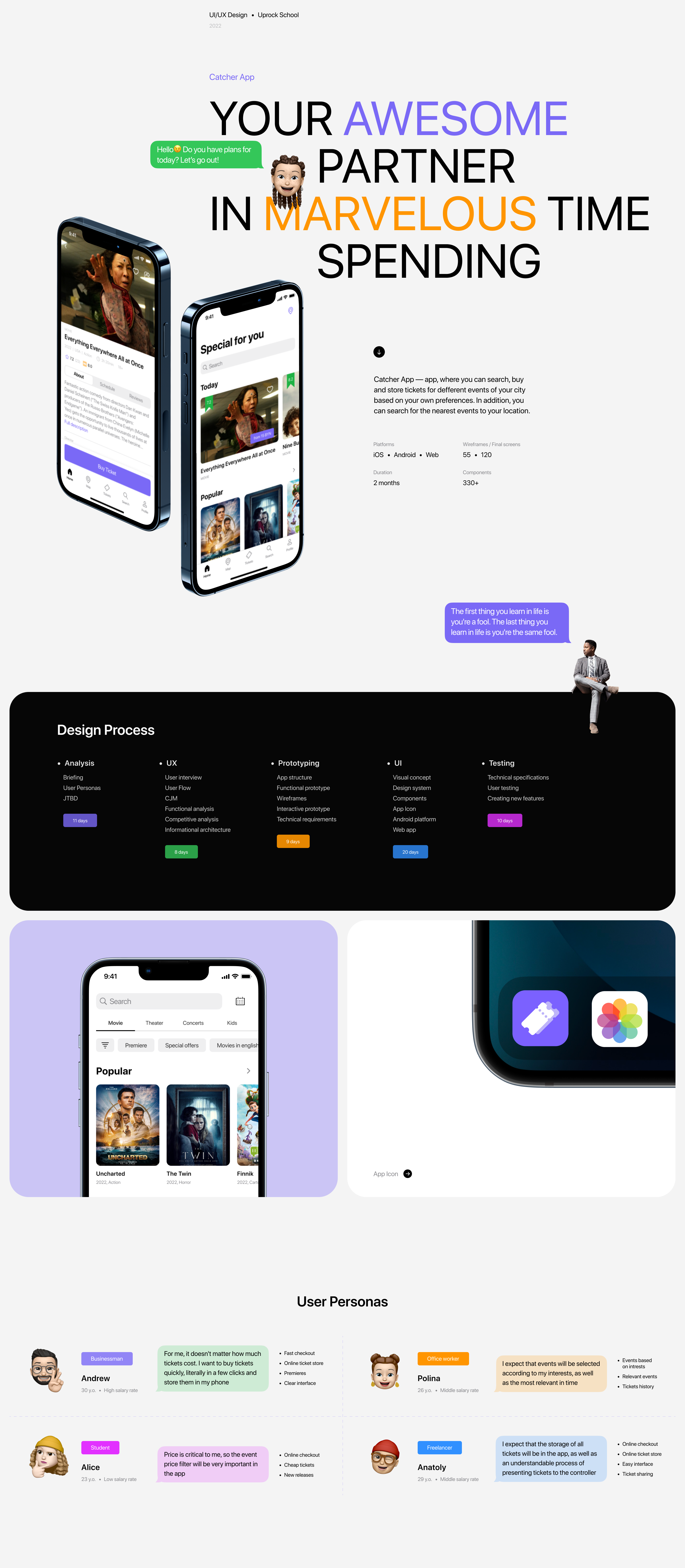 Catcher - Event app — Изображение №1 — Интерфейсы на Dprofile
