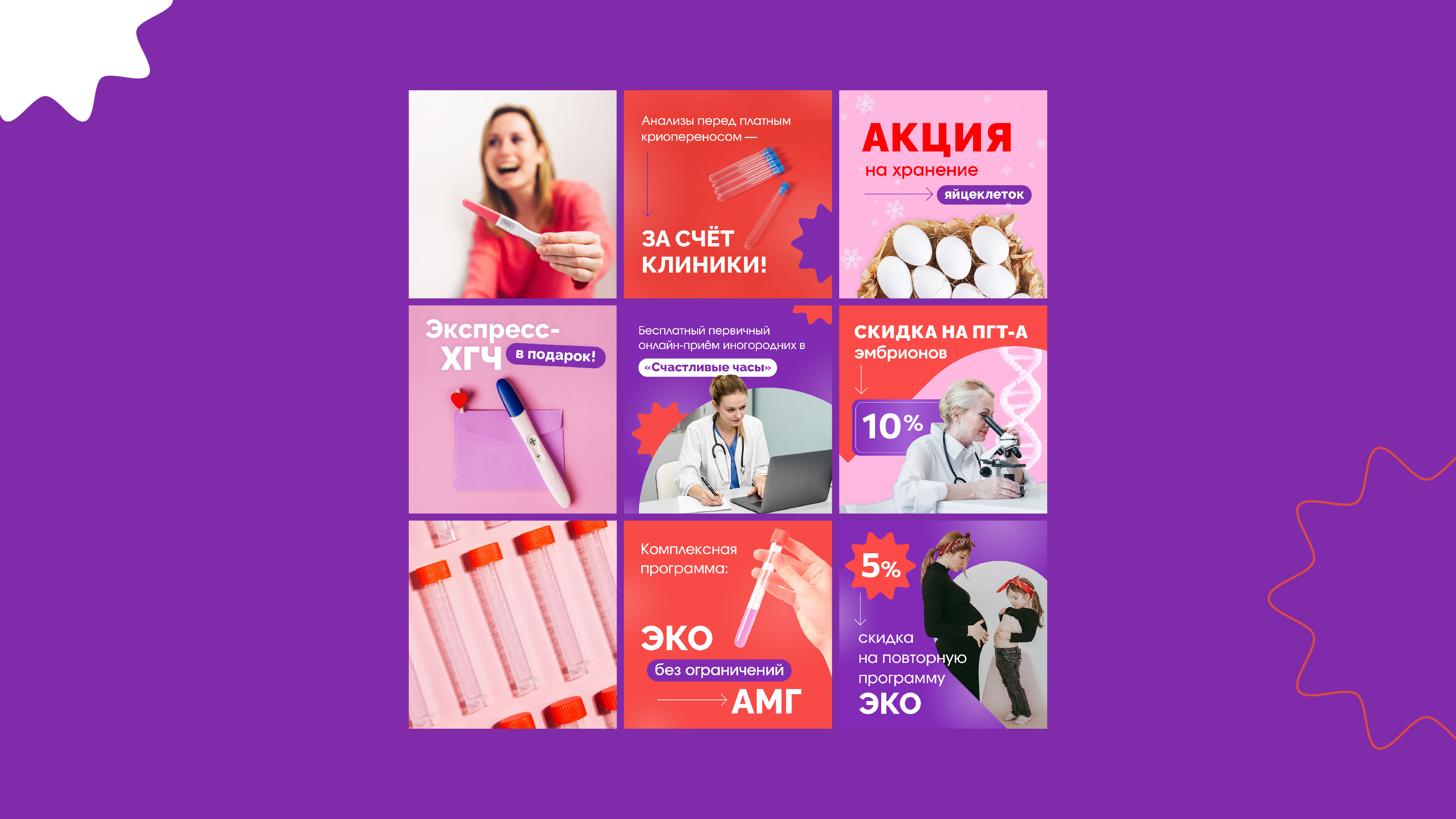 Дизайн соц.сетей — Изображение №6 — Брендинг, Графика на Dprofile