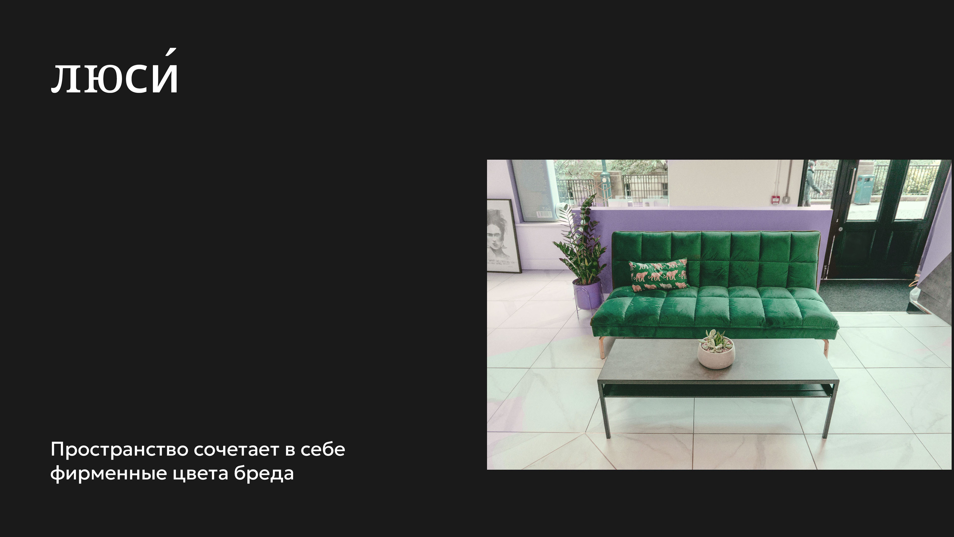 Branding for a manicure studio Lucy — Изображение №3 — Брендинг на Dprofile