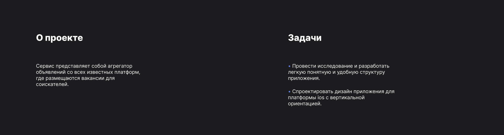 Job search mobile app — Изображение №2 — Интерфейсы на Dprofile