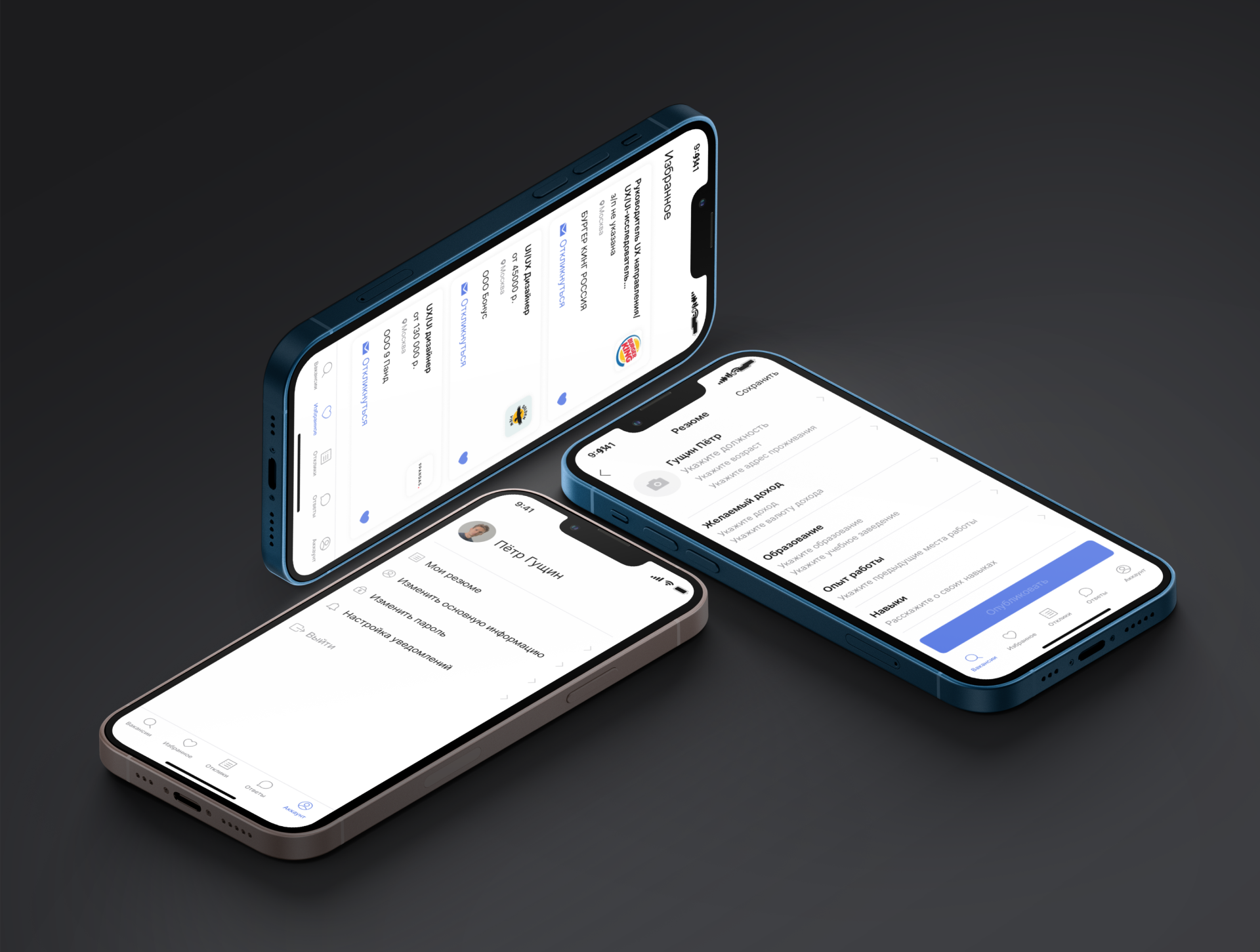 Job search mobile app — Изображение №14 — Интерфейсы на Dprofile