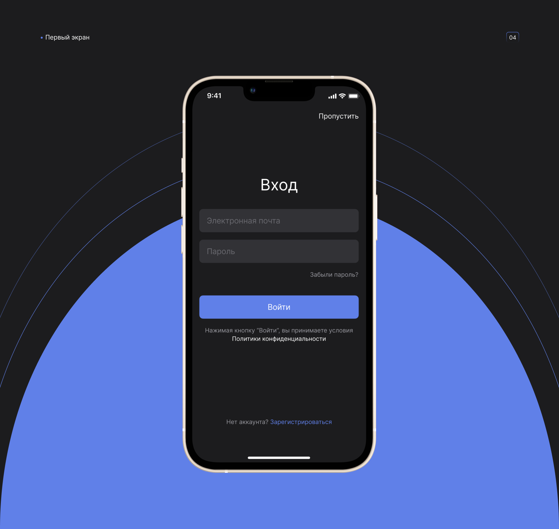 Job search mobile app — Изображение №4 — Интерфейсы на Dprofile