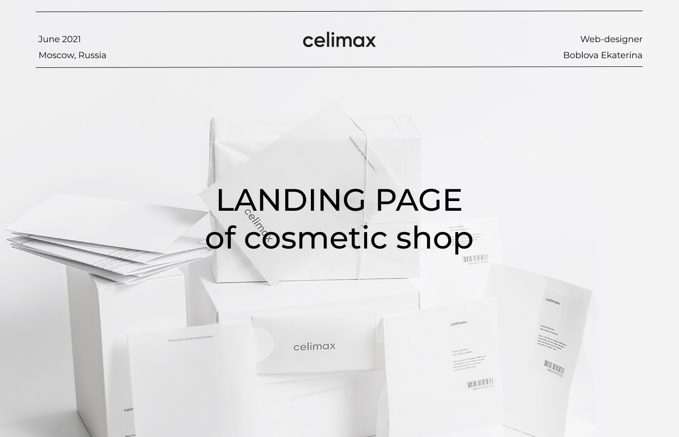 Landing page of cosmetic shop — Изображение №1 — Интерфейсы на Dprofile