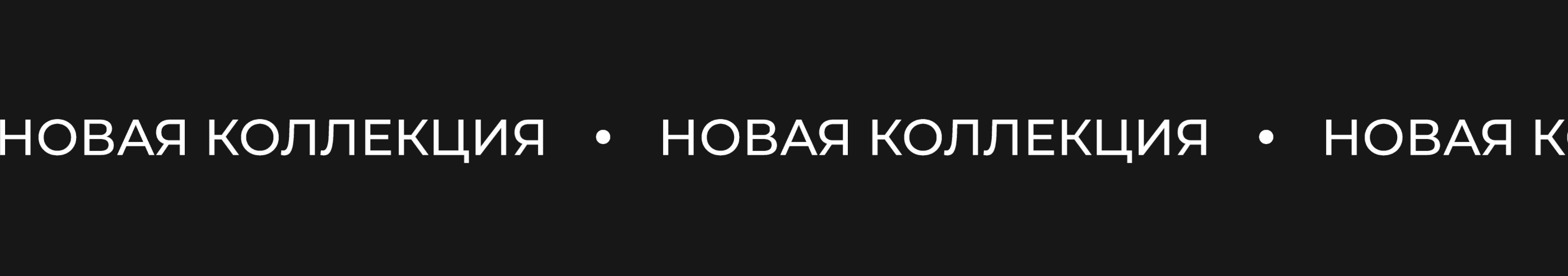 Stan Smith website — Изображение №5 — Интерфейсы на Dprofile