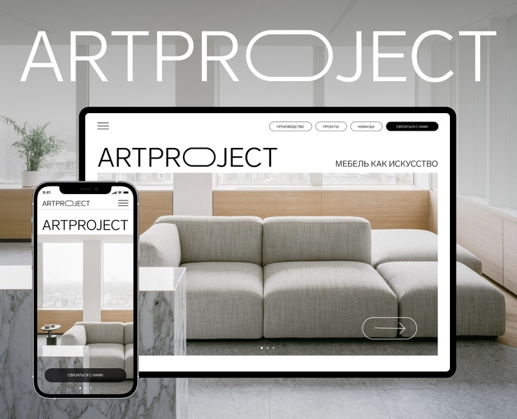 Айдентика и сайт Artproject — Интерфейсы, Брендинг на Dprofile