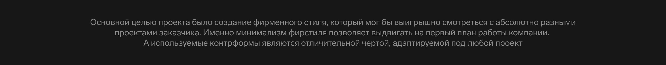 Айдентика и сайт Artproject — Изображение №5 — Интерфейсы, Брендинг на Dprofile