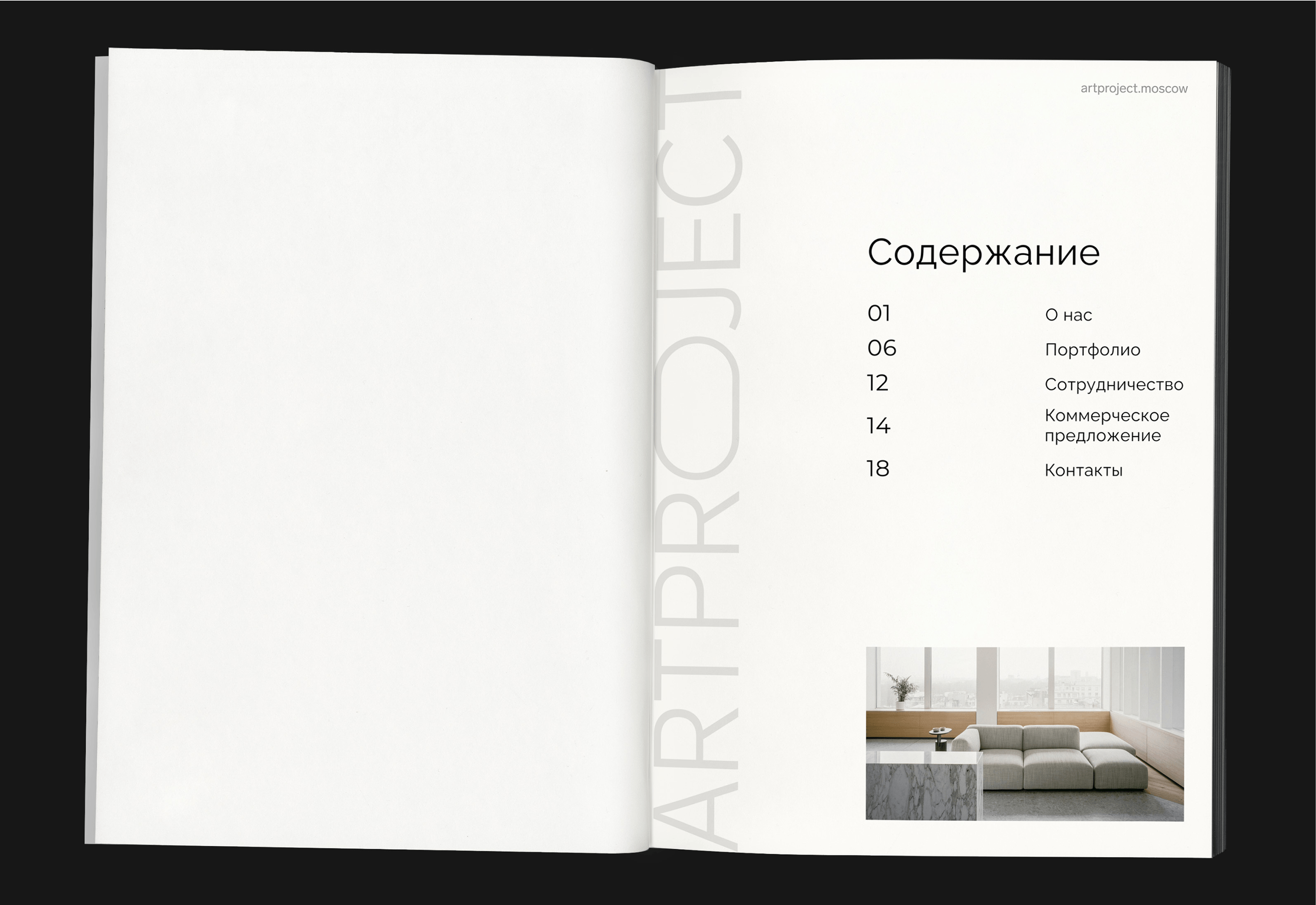 Айдентика и сайт Artproject — Изображение №8 — Интерфейсы, Брендинг на Dprofile