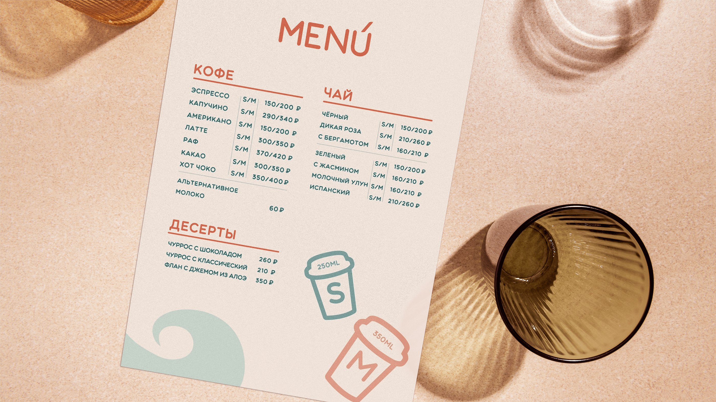 Logotype/Contigo cafe — Изображение №7 — Брендинг, Графика на Dprofile