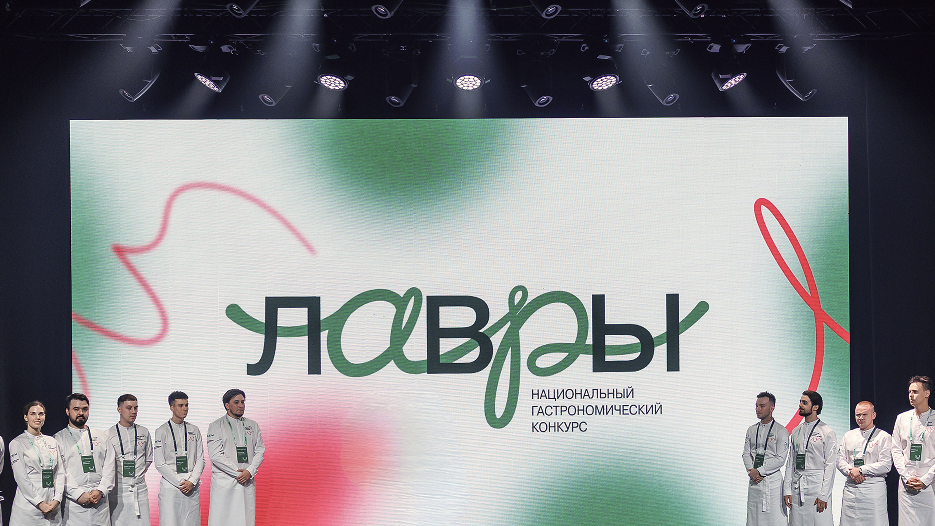 Лавры — Изображение №1 — Брендинг на Dprofile