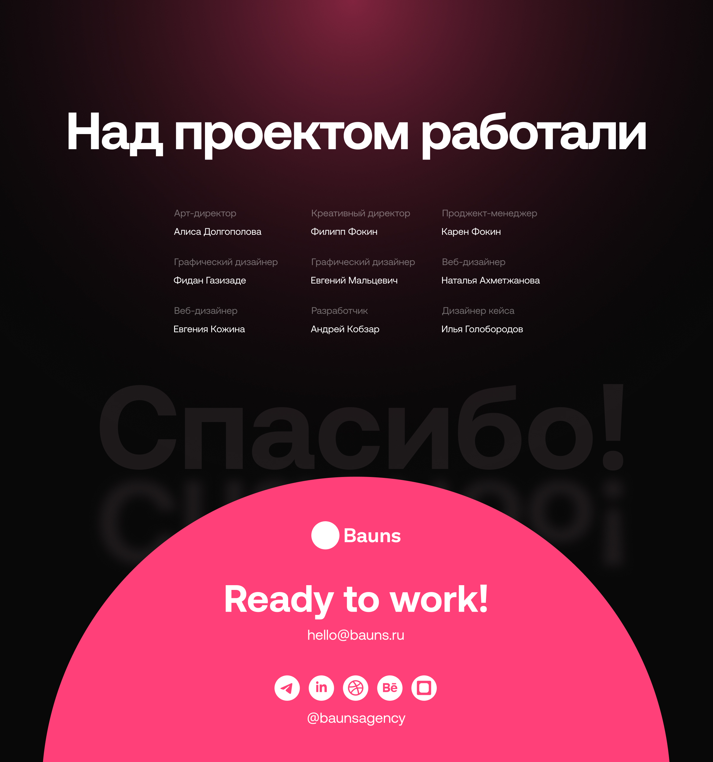 Hookah Club Show — Изображение №22 — Интерфейсы, Брендинг на Dprofile