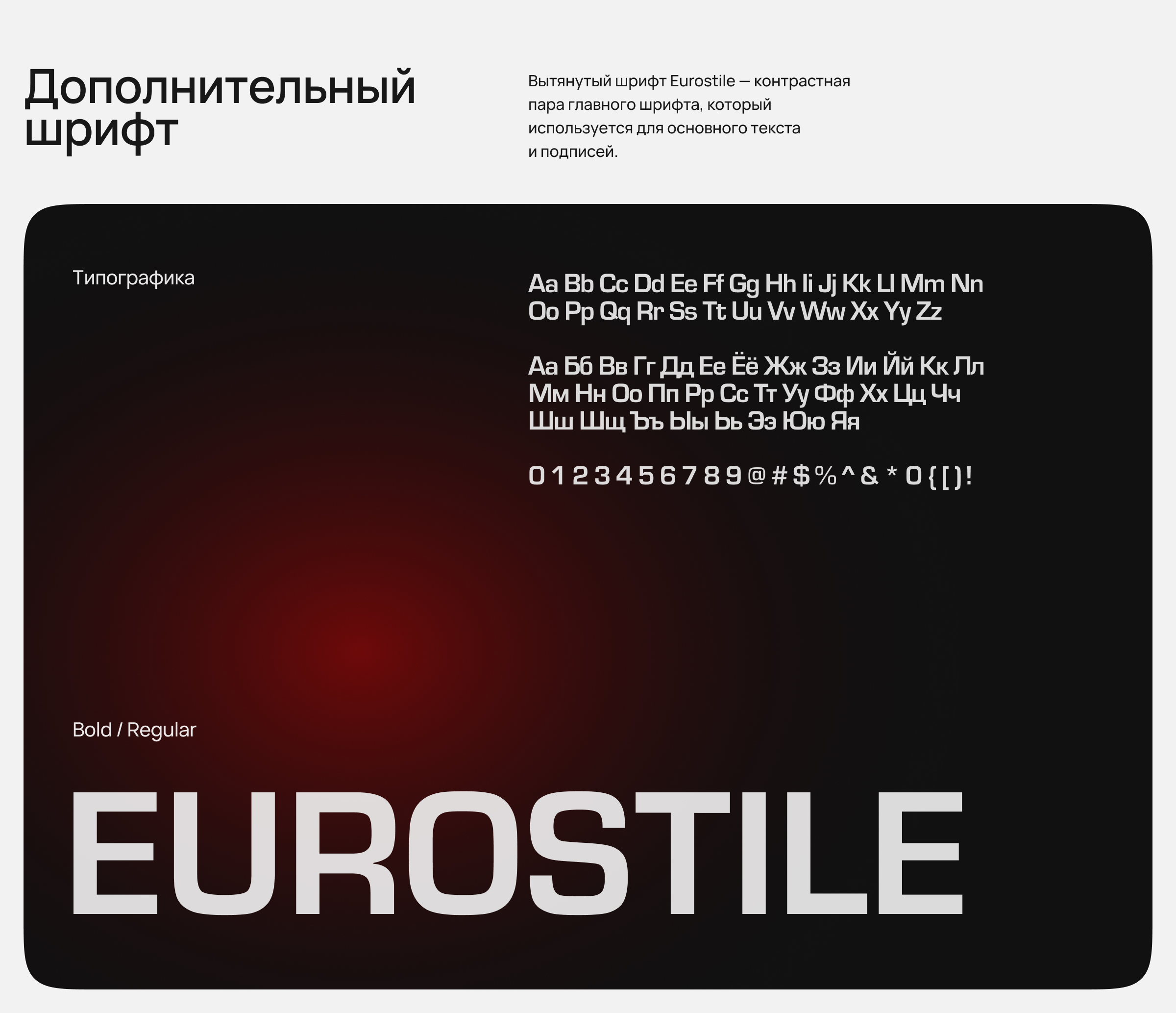 Hookah Club Show — Изображение №12 — Интерфейсы, Брендинг на Dprofile