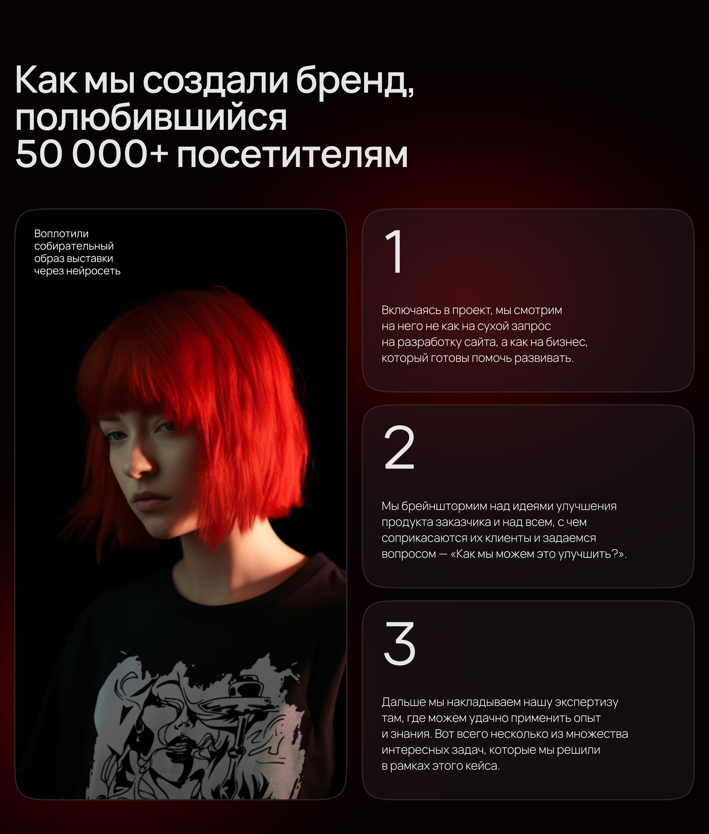 Hookah Club Show — Изображение №5 — Интерфейсы, Брендинг на Dprofile