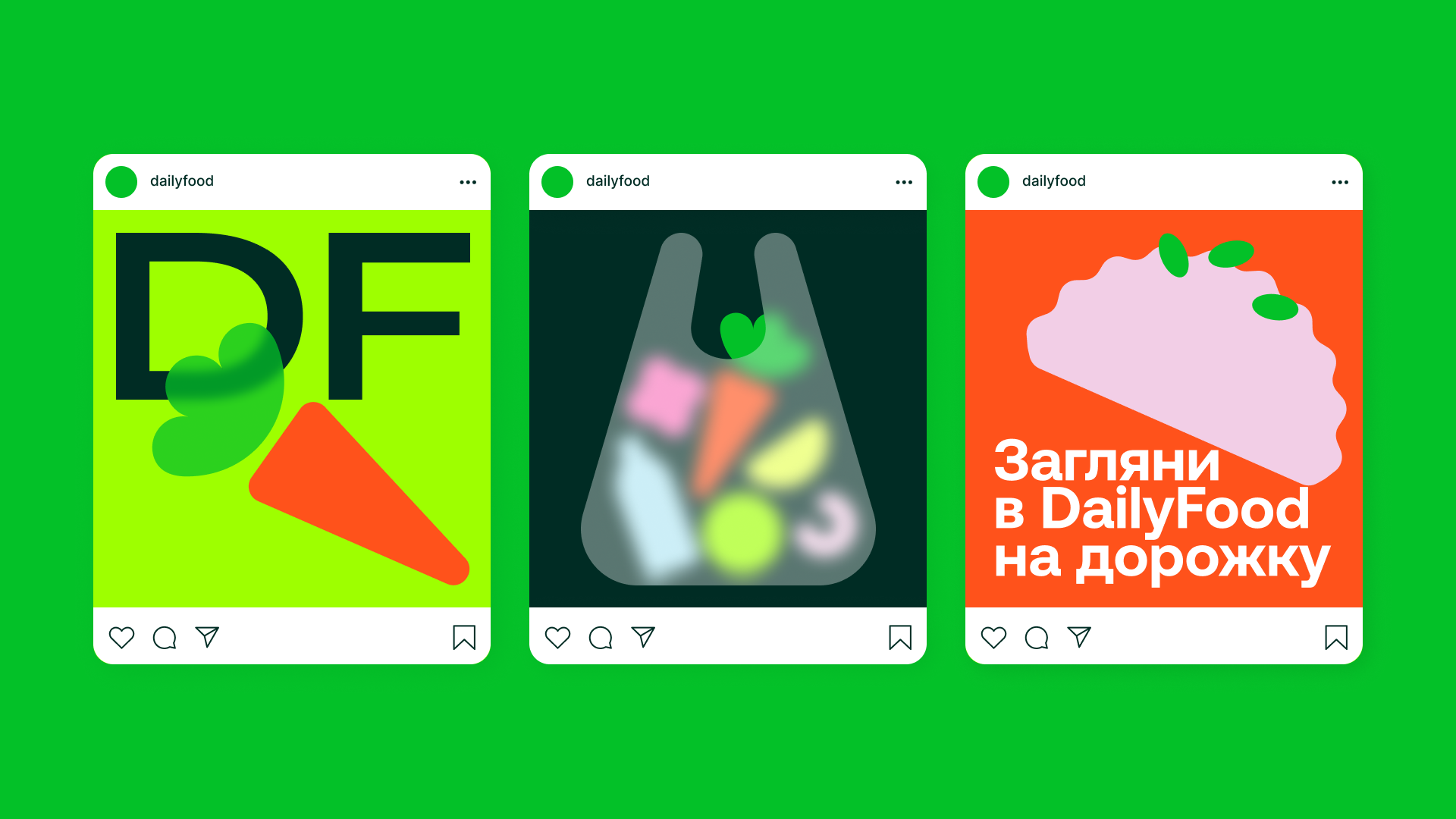 DailyFood — Изображение №7 — Брендинг, Иллюстрация на Dprofile