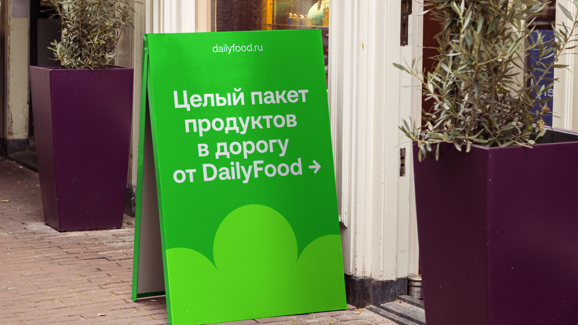 DailyFood — Изображение №11 — Брендинг, Иллюстрация на Dprofile