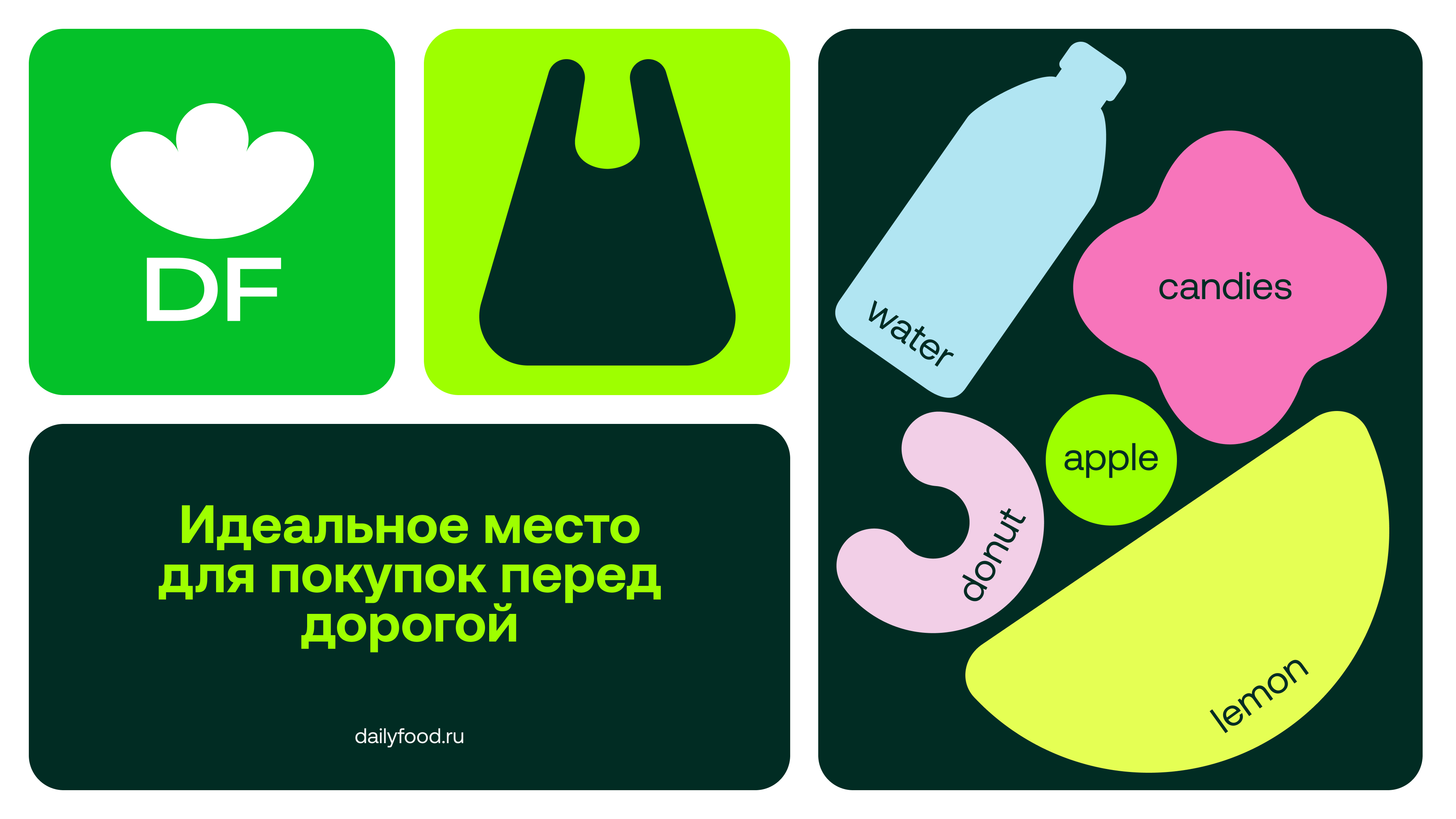 DailyFood — Изображение №5 — Брендинг, Иллюстрация на Dprofile