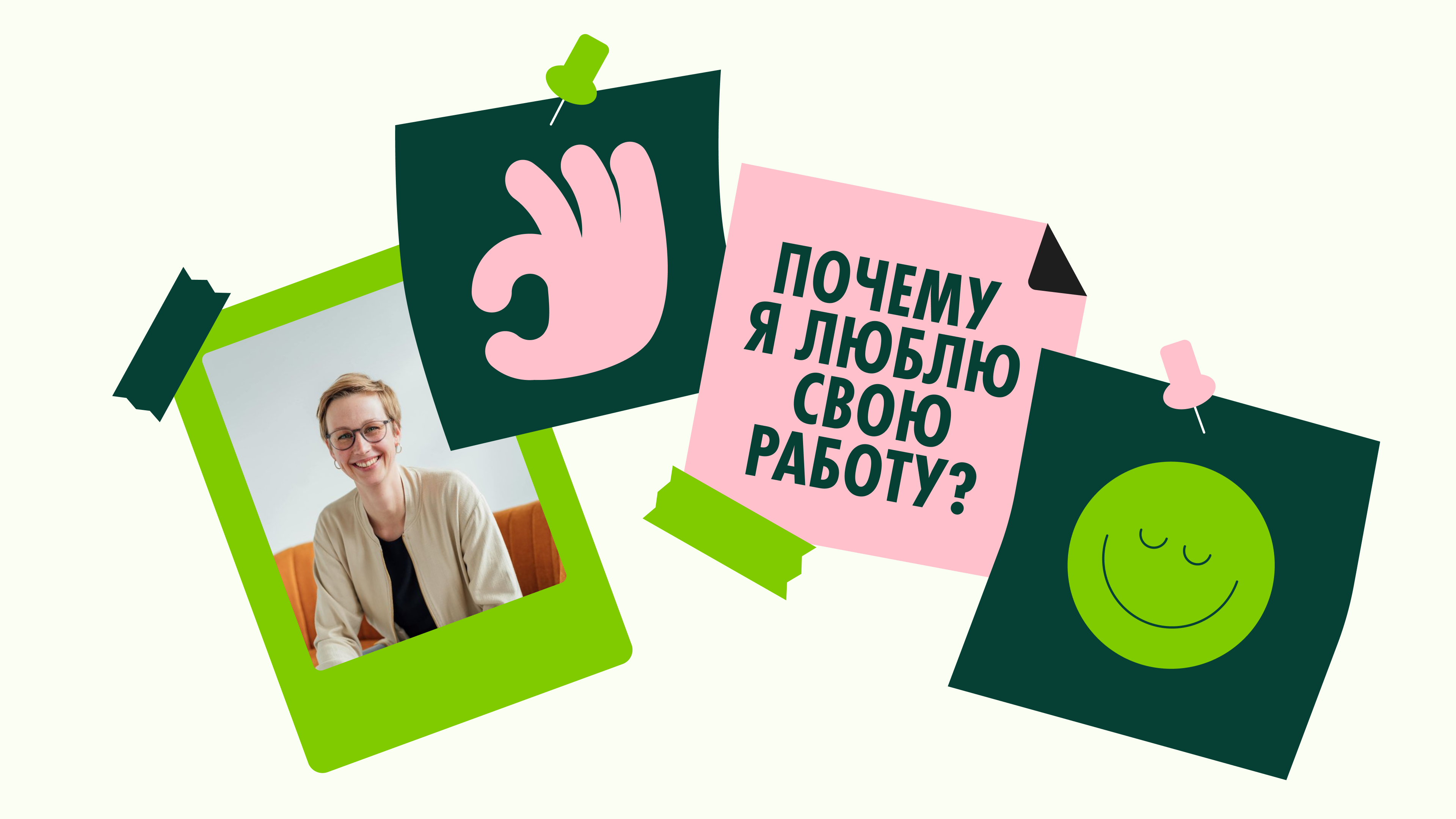 Топ-1 строительных гипермаркетов РФ — Изображение №6 — Брендинг, Иллюстрация на Dprofile