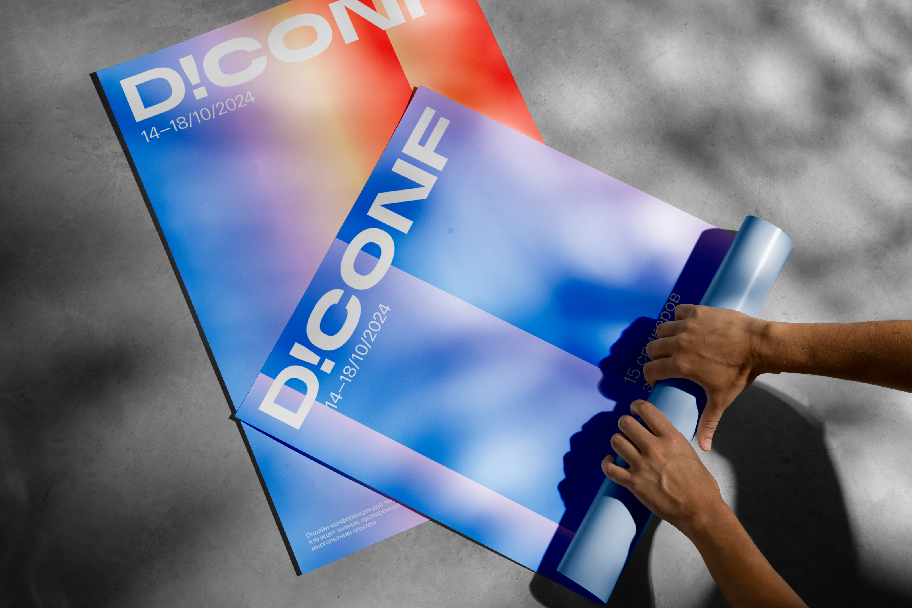 D!CONF — Изображение №10 — Брендинг, Графика на Dprofile