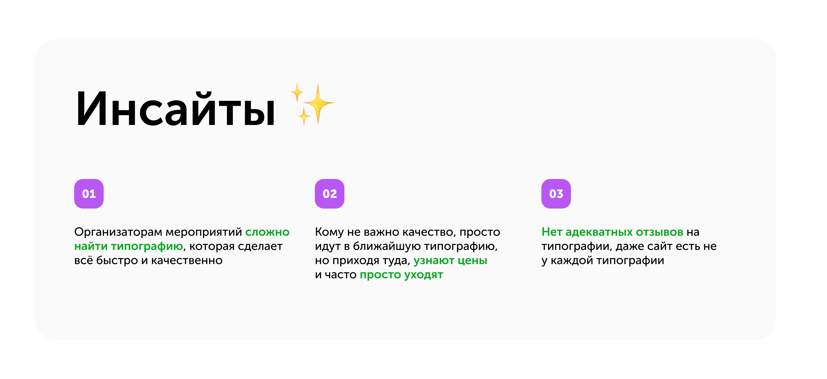 Типографии рядом - агрегатор типографий — Изображение №5 — Интерфейсы на Dprofile