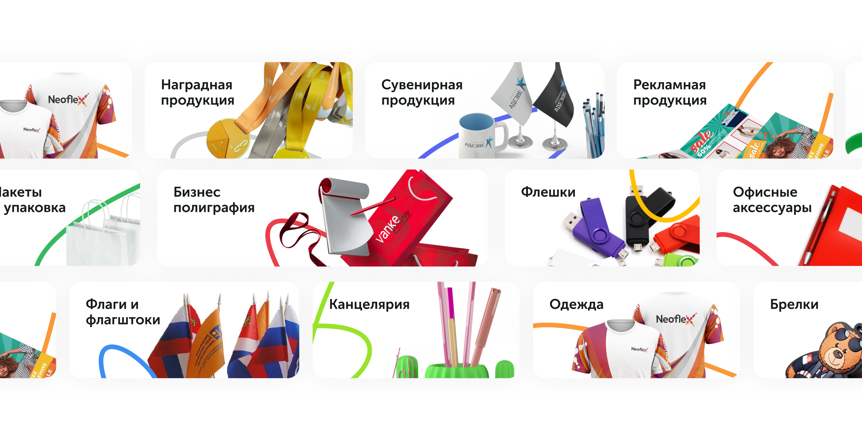 Типографии рядом - агрегатор типографий — Изображение №10 — Интерфейсы на Dprofile