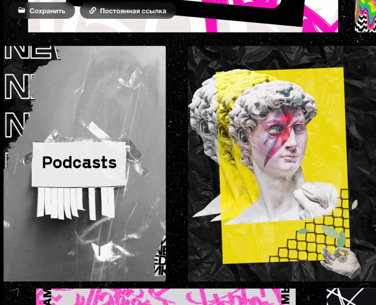 Social Media | vol. 2 на Dprofile