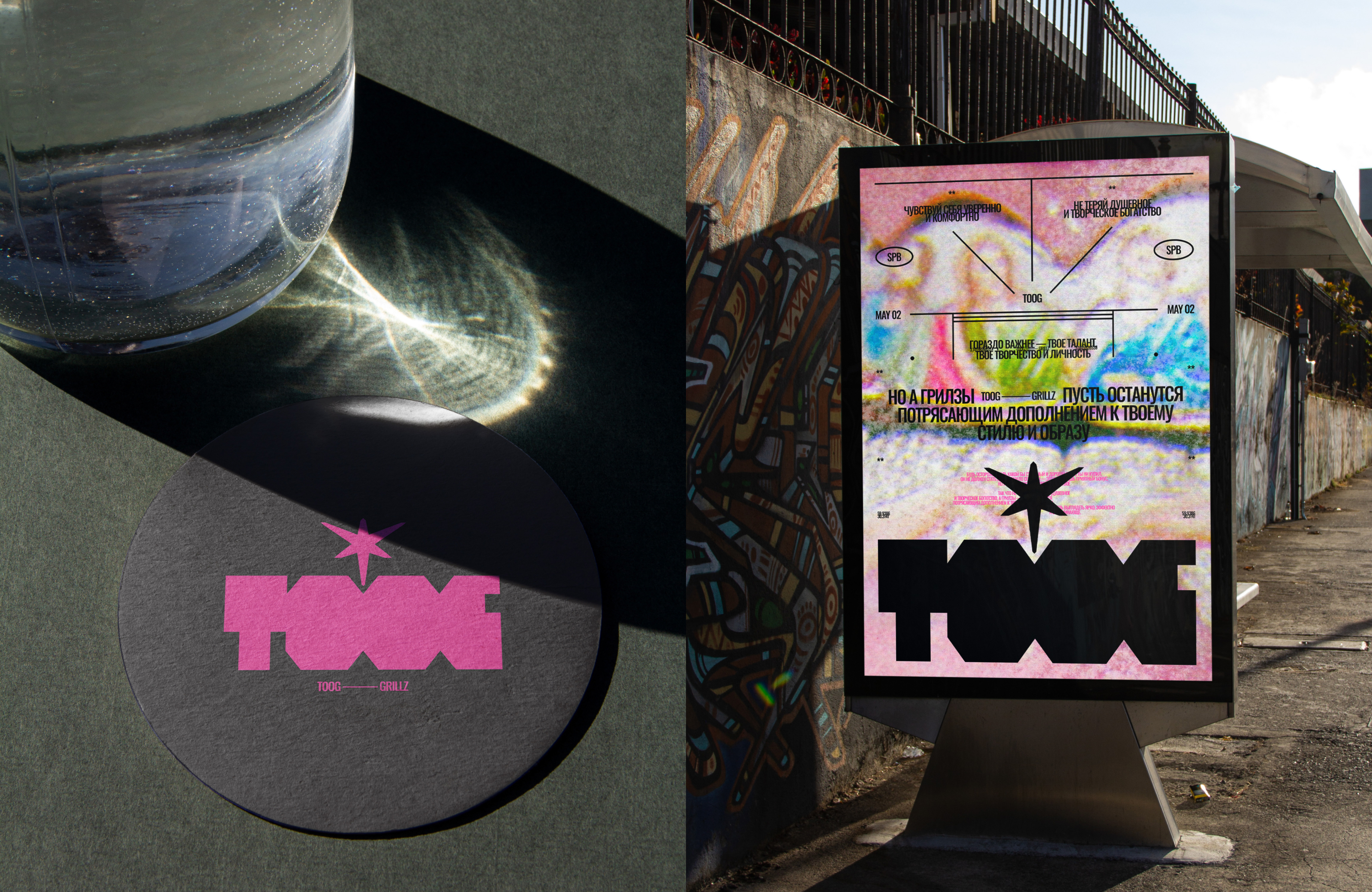 TOOG — GRILLZ | Brand identity | Logo — Изображение №4 — Брендинг, 3D на Dprofile