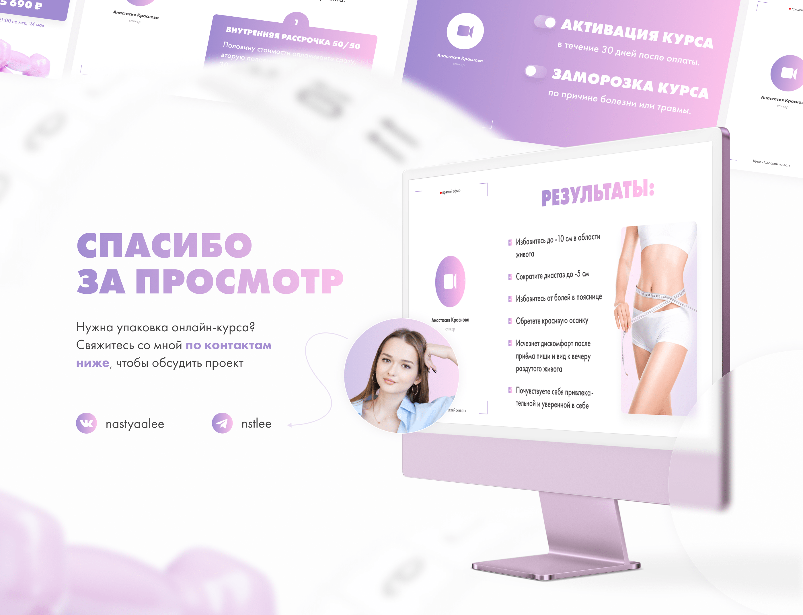 Presentation for the webinar | Презентация для вебинара — Изображение №5 — Интерфейсы, Брендинг на Dprofile