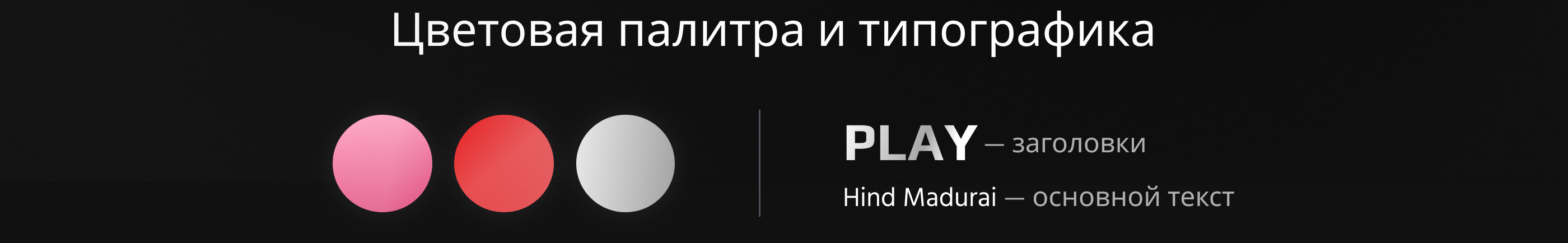 Landing page for online course | Лендинг для курса — Изображение №2 — Интерфейсы, Графика на Dprofile