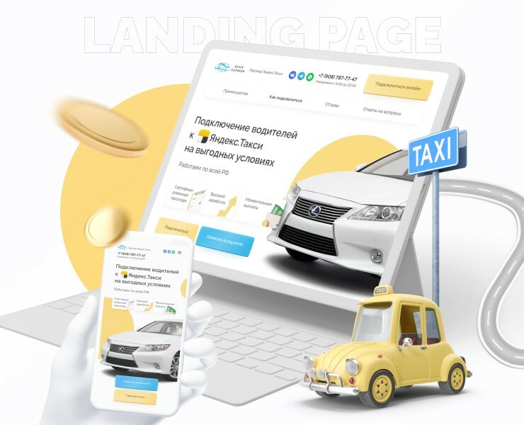 Landing page for a taxi company — Интерфейсы, Графика на Dprofile
