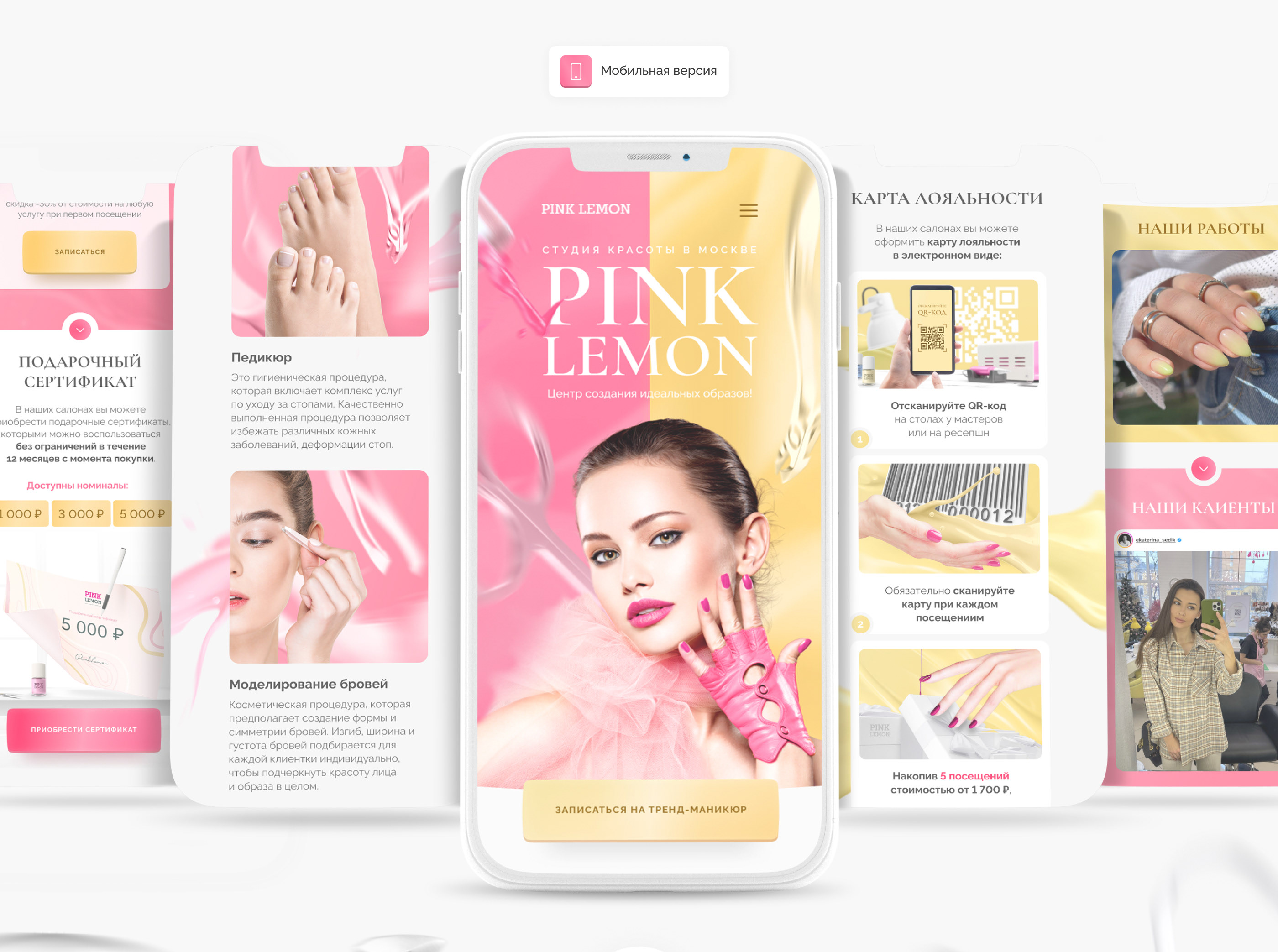 Landing page for a beauty studio | Лендинг бьюти студия — Изображение №8 — Интерфейсы, Графика на Dprofile