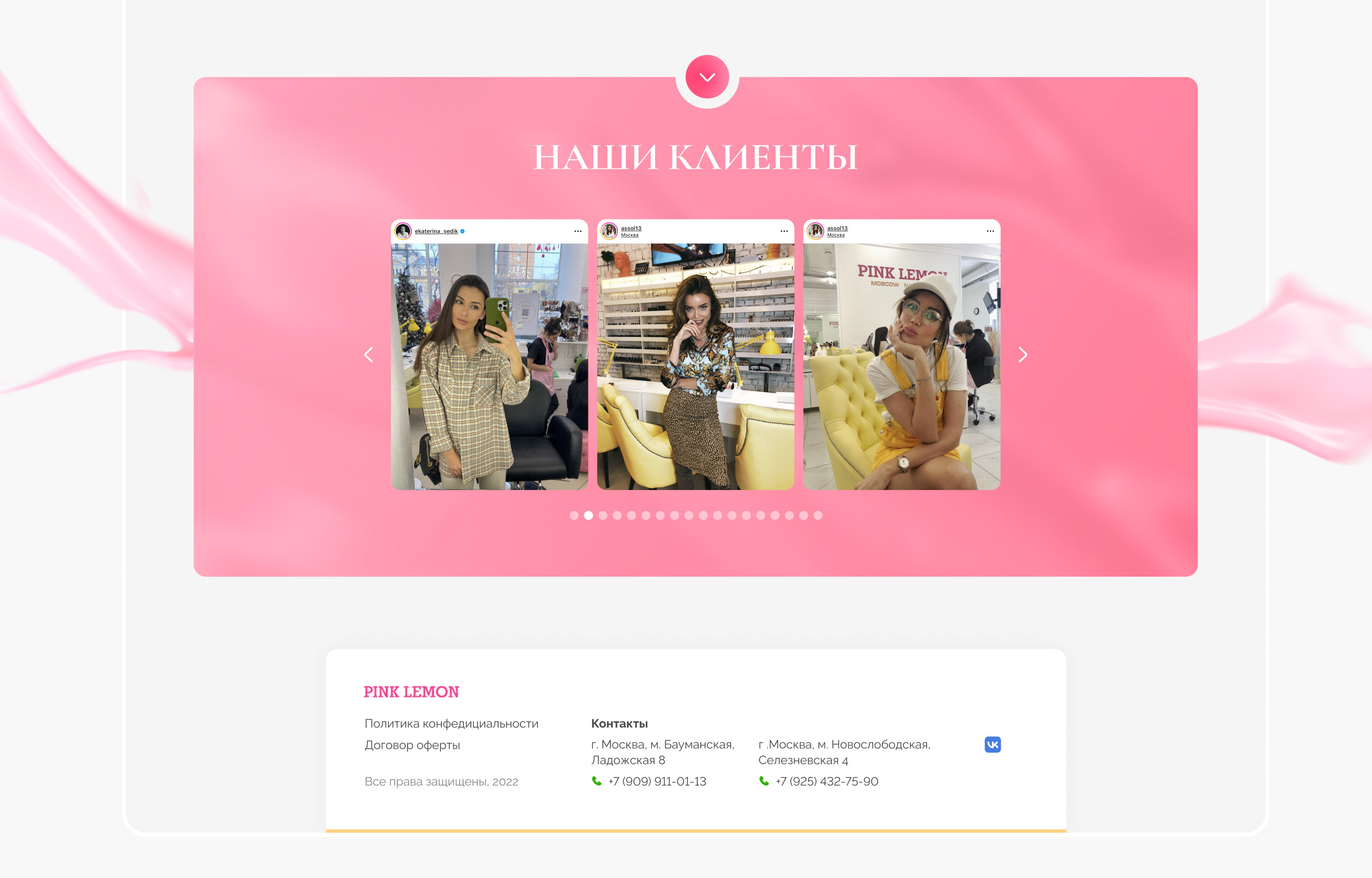 Landing page for a beauty studio | Лендинг бьюти студия — Изображение №7 — Интерфейсы, Графика на Dprofile