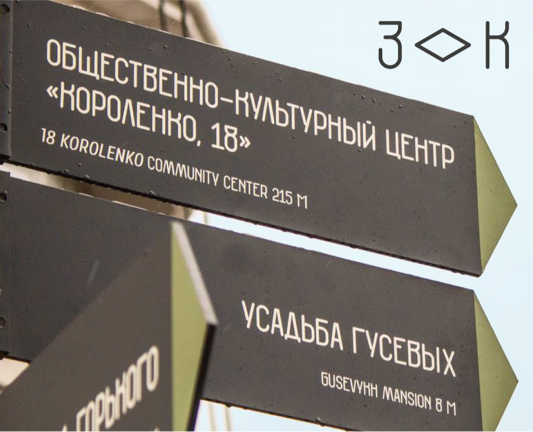 Заповедные Кварталы — Брендинг, Графика на Dprofile