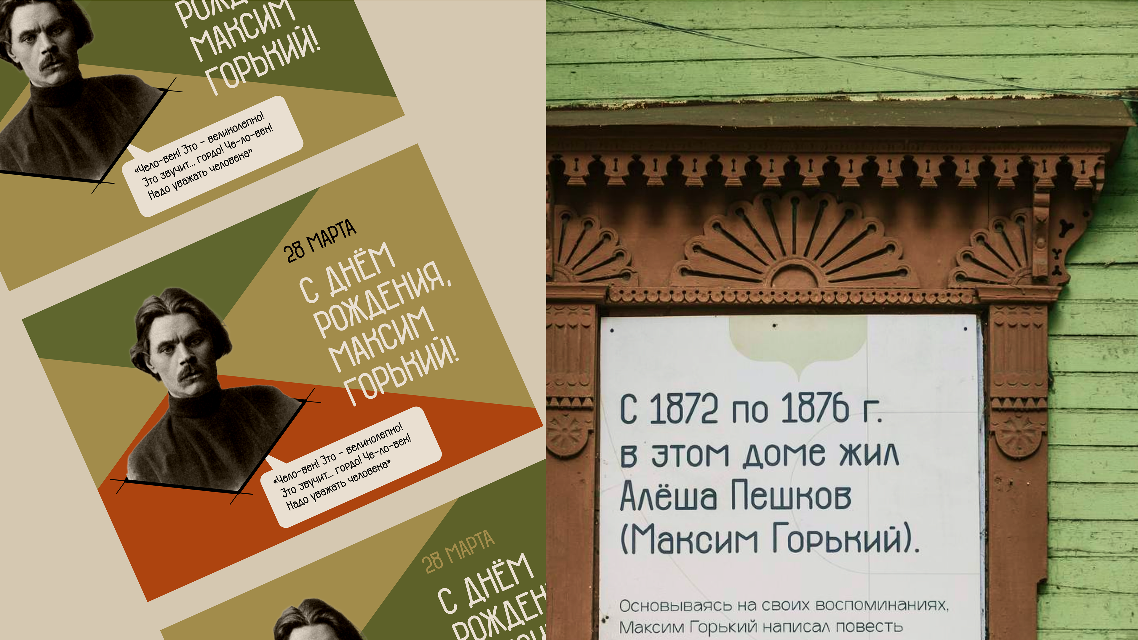 Заповедные Кварталы — Изображение №2 — Брендинг, Графика на Dprofile