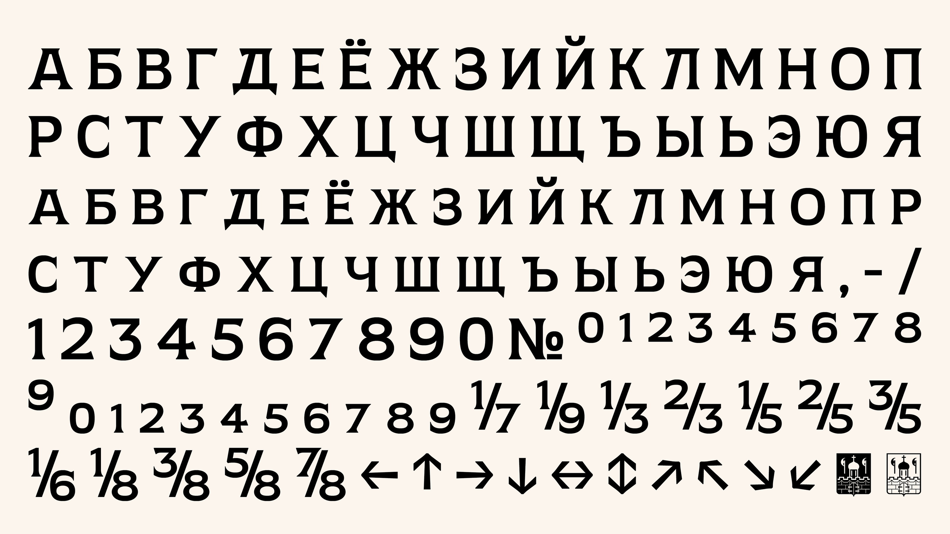SK Posad — Навигационный Шрифт — Изображение №22 — Брендинг, Графика на Dprofile