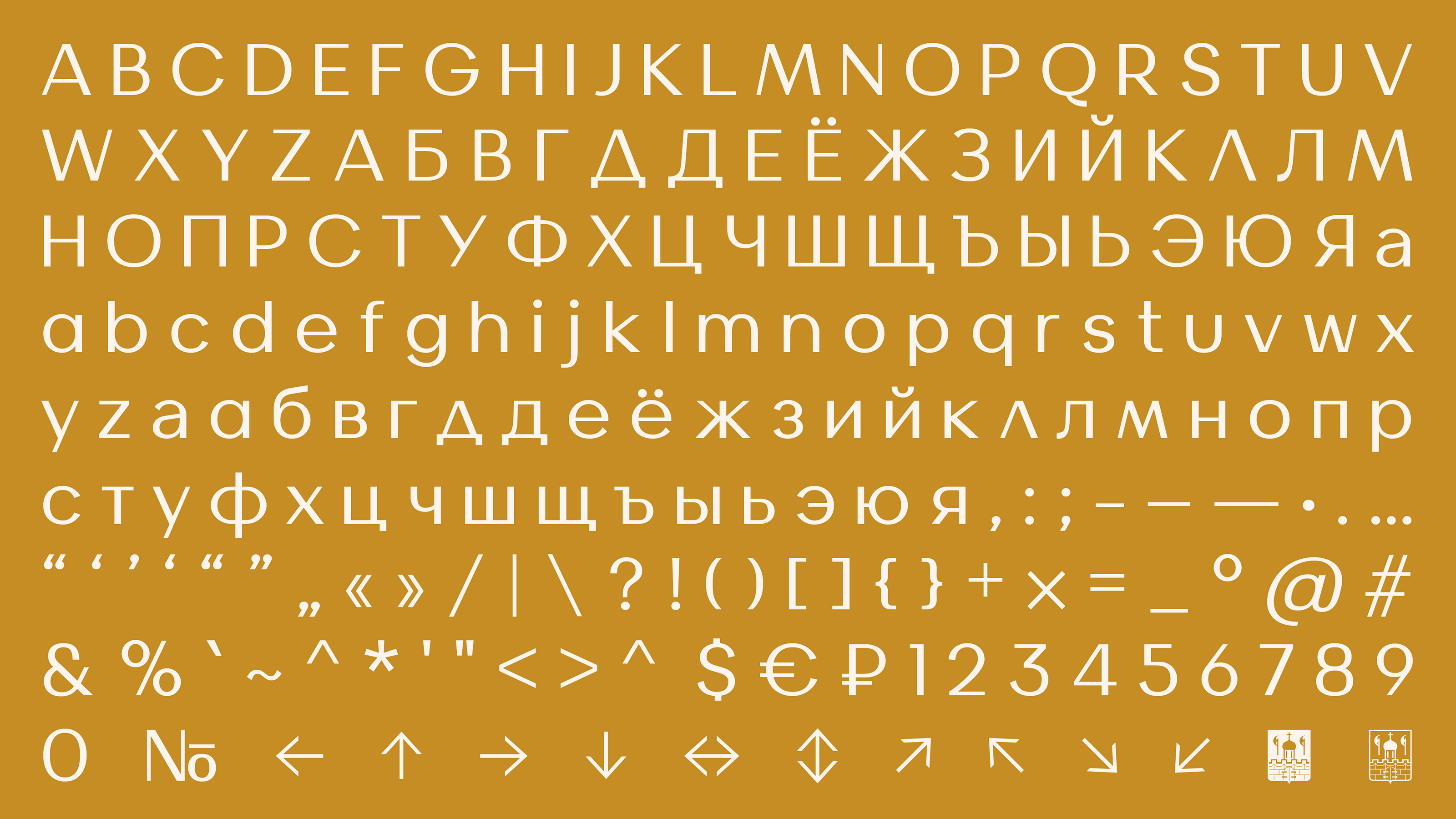 SK Posad — Навигационный Шрифт — Изображение №26 — Брендинг, Графика на Dprofile