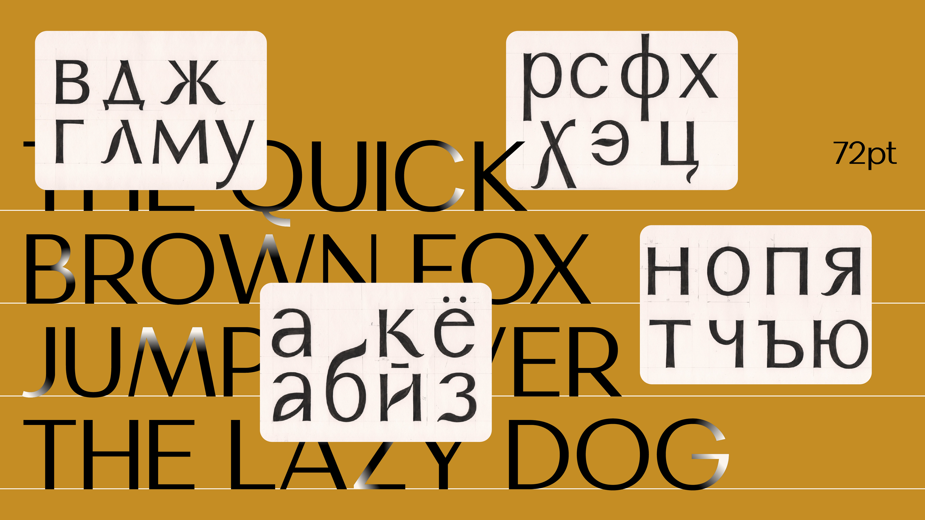 SK Posad — Навигационный Шрифт — Изображение №27 — Брендинг, Графика на Dprofile