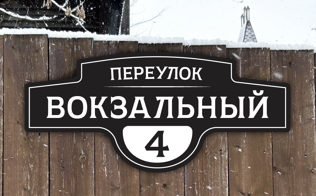 SK Posad — Навигационный Шрифт — Изображение №37 — Брендинг, Графика на Dprofile