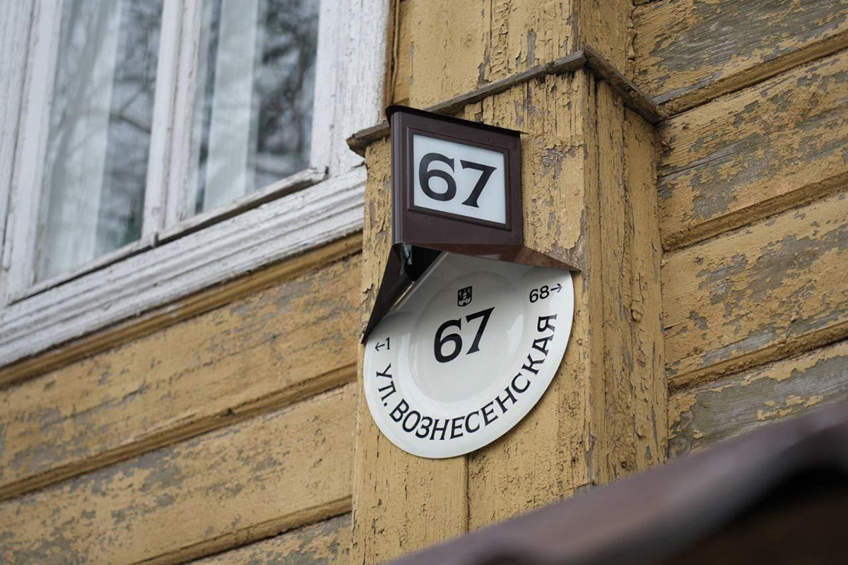 SK Posad — Навигационный Шрифт — Изображение №34 — Брендинг, Графика на Dprofile