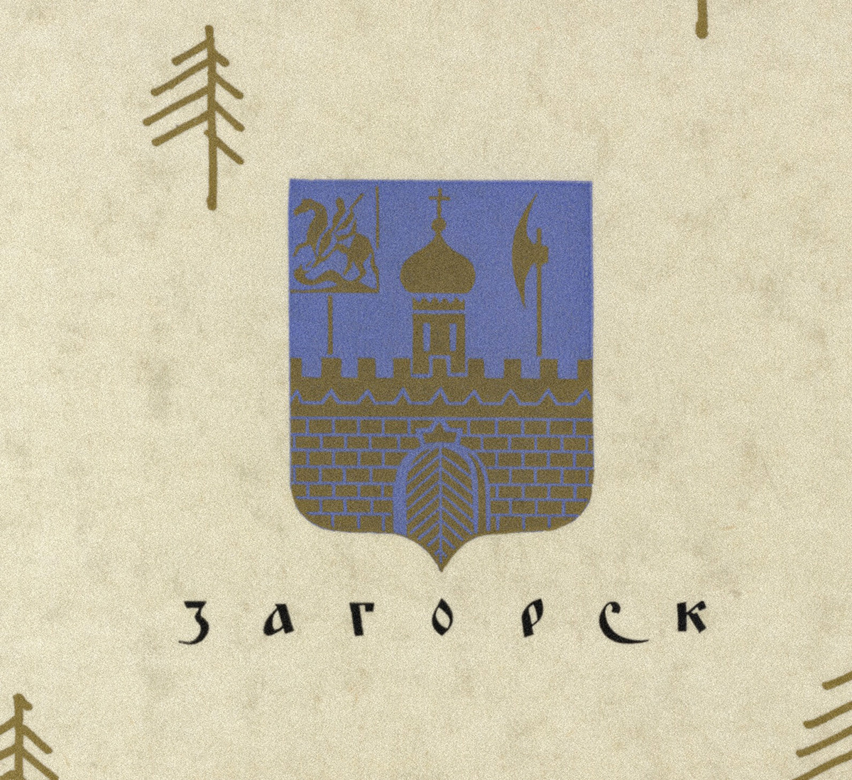 SK Posad — Навигационный Шрифт — Изображение №4 — Брендинг, Графика на Dprofile