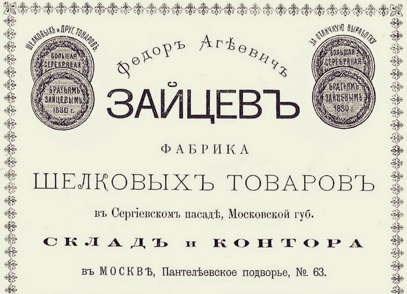 SK Posad — Навигационный Шрифт — Изображение №8 — Брендинг, Графика на Dprofile