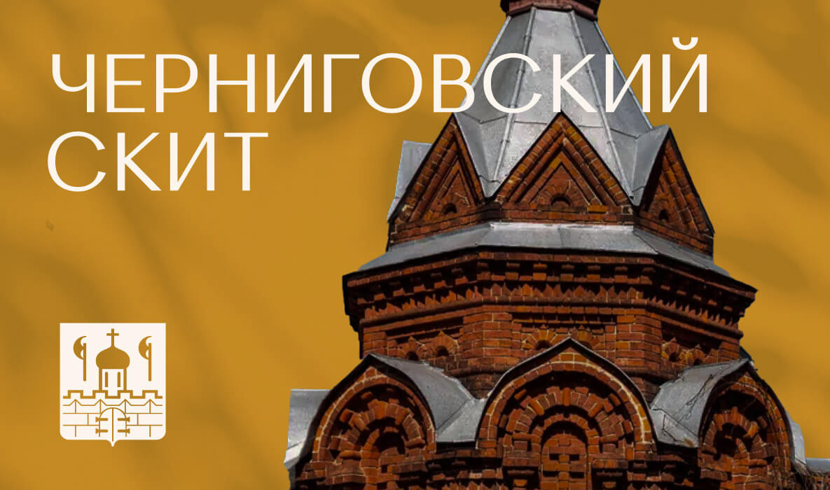SK Posad — Навигационный Шрифт — Изображение №36 — Брендинг, Графика на Dprofile